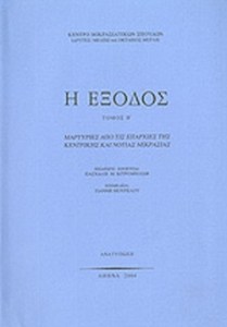 356f6923-a1f7-488c-88e7-ca180f5948cd (1)